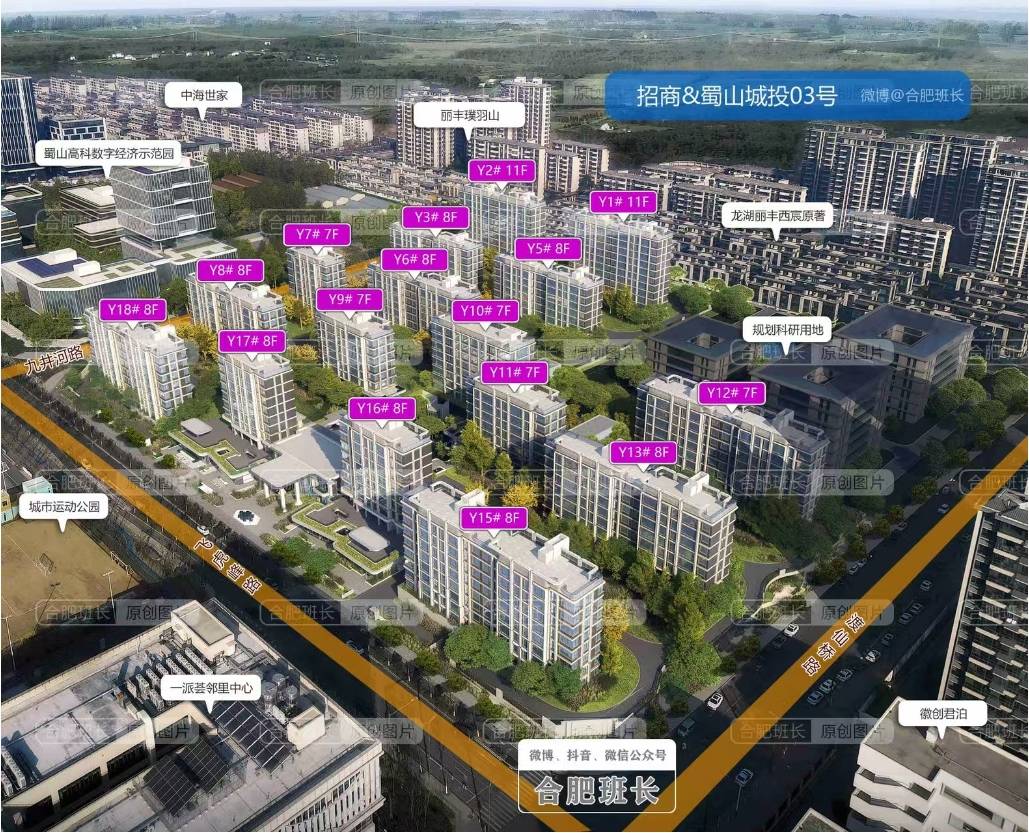 官网年度聚焦 @招商春和景明售楼部电话号码