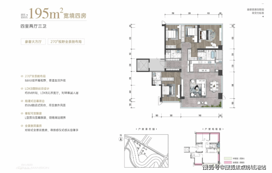 珠江铂世湾售楼处电话丨珠江铂世湾官方网站-官方销售中心欢迎您