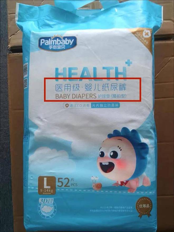 疯狂内卷背后纸尿裤创新是新机还是乱象？